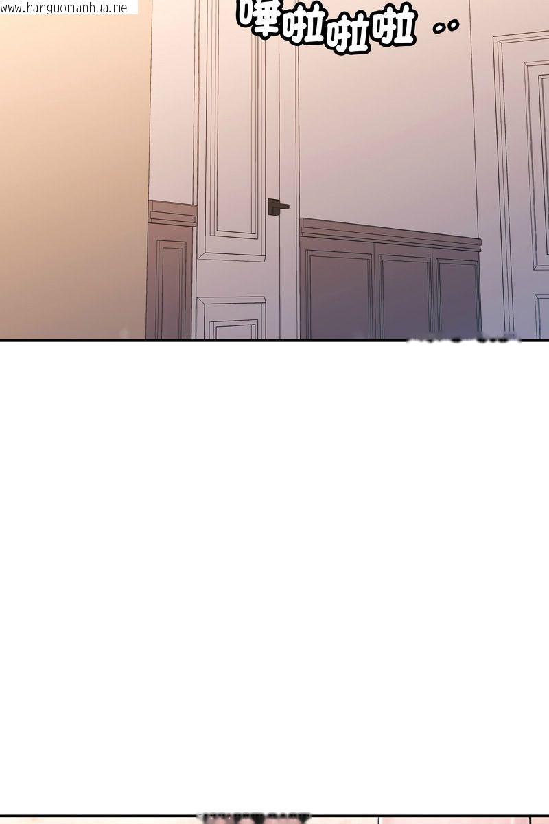 韩国漫画特别课程韩漫_特别课程-第15话在线免费阅读-韩国漫画-第3张图片