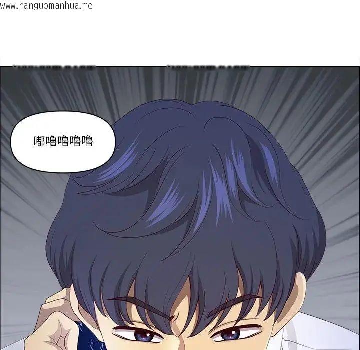 韩国漫画最强男人/天降奇迹韩漫_最强男人/天降奇迹-第75话在线免费阅读-韩国漫画-第136张图片