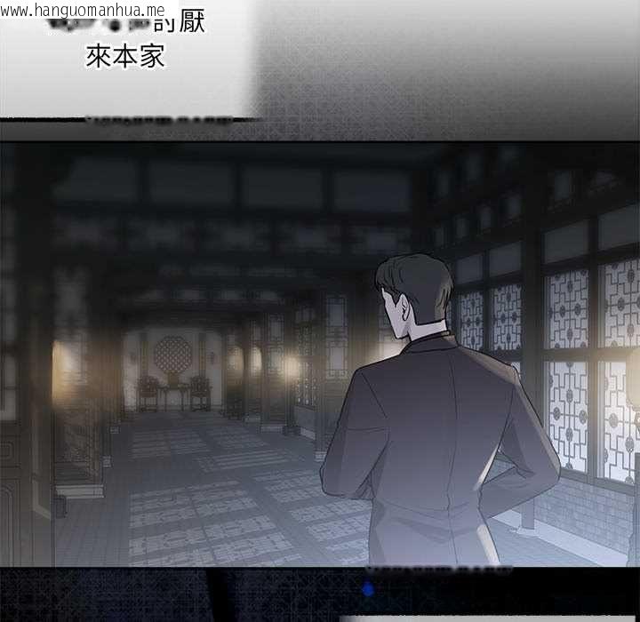 韩国漫画契约的代价/要命的契约韩漫_契约的代价/要命的契约-第28话在线免费阅读-韩国漫画-第107张图片