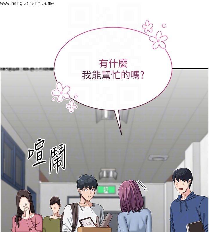 韩国漫画倒追游戏韩漫_倒追游戏-第51话-在KISS房和主人重逢在线免费阅读-韩国漫画-第98张图片
