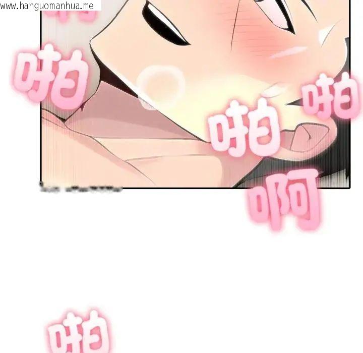 韩国漫画夫妇游戏/夫妇挑战赛韩漫_夫妇游戏/夫妇挑战赛-第78话在线免费阅读-韩国漫画-第16张图片