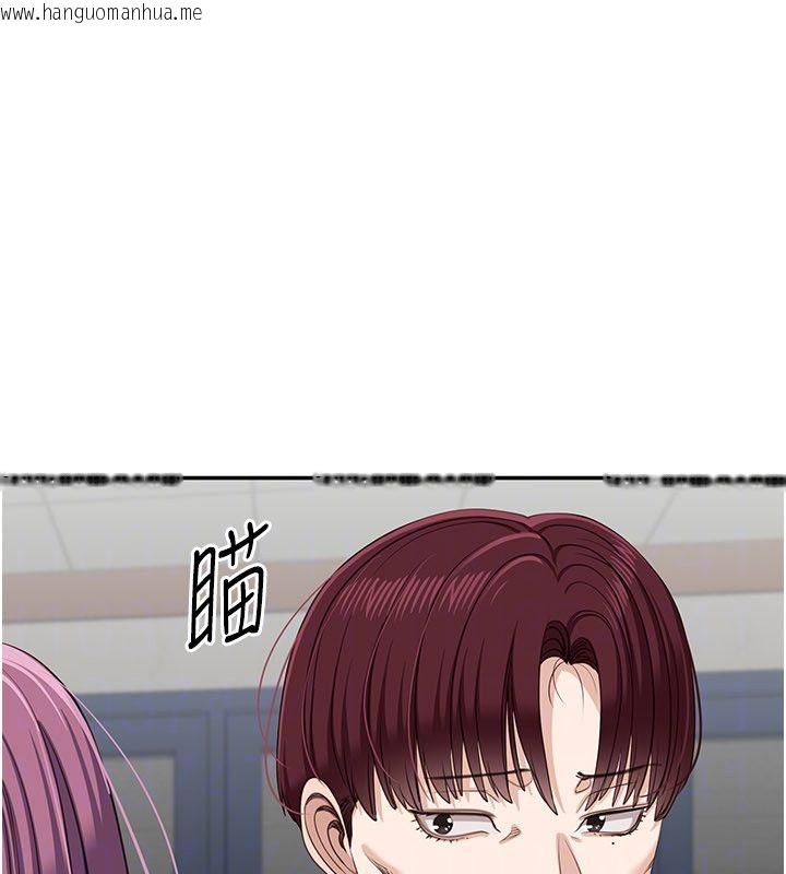 韩国漫画倒追游戏韩漫_倒追游戏-第51话-在KISS房和主人重逢在线免费阅读-韩国漫画-第83张图片