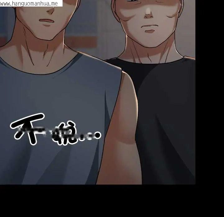 韩国漫画校花的双面生活韩漫_校花的双面生活-第39话在线免费阅读-韩国漫画-第6张图片