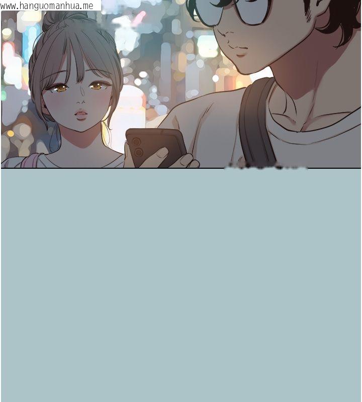 韩国漫画不要恋爱要打砲韩漫_不要恋爱要打砲-第44话-那对狗男女竟然…!在线免费阅读-韩国漫画-第5张图片