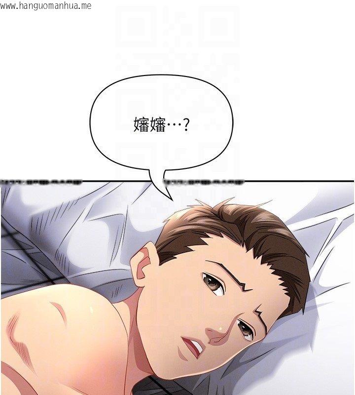 韩国漫画罪爱人妻韩漫_罪爱人妻-第34话-妳担心的样子更诱人在线免费阅读-韩国漫画-第113张图片