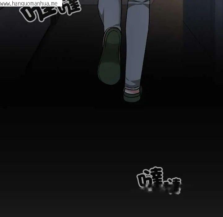 韩国漫画校花的双面生活韩漫_校花的双面生活-第39话在线免费阅读-韩国漫画-第156张图片