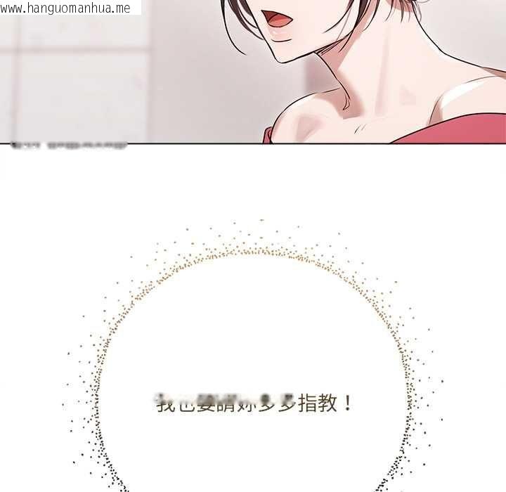 韩国漫画契约的代价/要命的契约韩漫_契约的代价/要命的契约-第28话在线免费阅读-韩国漫画-第37张图片
