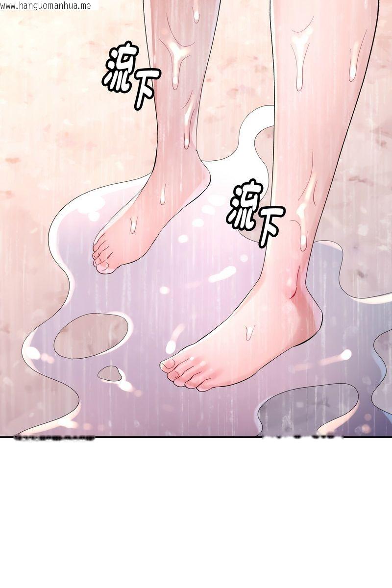 韩国漫画特别课程韩漫_特别课程-第15话在线免费阅读-韩国漫画-第4张图片