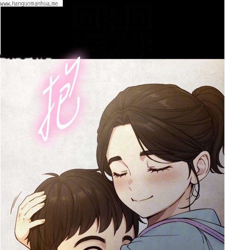 韩国漫画与生巨来韩漫_与生巨来-第25话-青梅竹马的拥抱在线免费阅读-韩国漫画-第61张图片