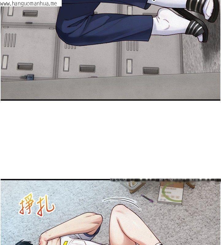 韩国漫画与生巨来韩漫_与生巨来-第25话-青梅竹马的拥抱在线免费阅读-韩国漫画-第26张图片