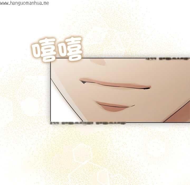 韩国漫画契约的代价/要命的契约韩漫_契约的代价/要命的契约-第28话在线免费阅读-韩国漫画-第97张图片