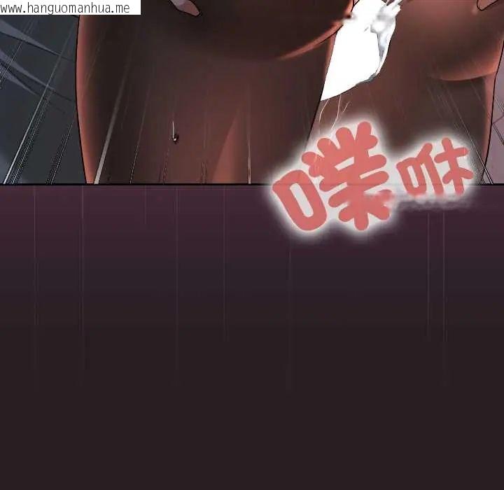 韩国漫画校花的双面生活韩漫_校花的双面生活-第39话在线免费阅读-韩国漫画-第110张图片