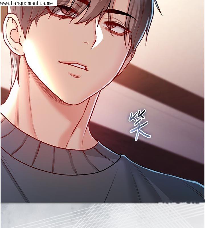 韩国漫画不纯吸血鬼韩漫_不纯吸血鬼-第18话-严刑拷问教授在线免费阅读-韩国漫画-第5张图片