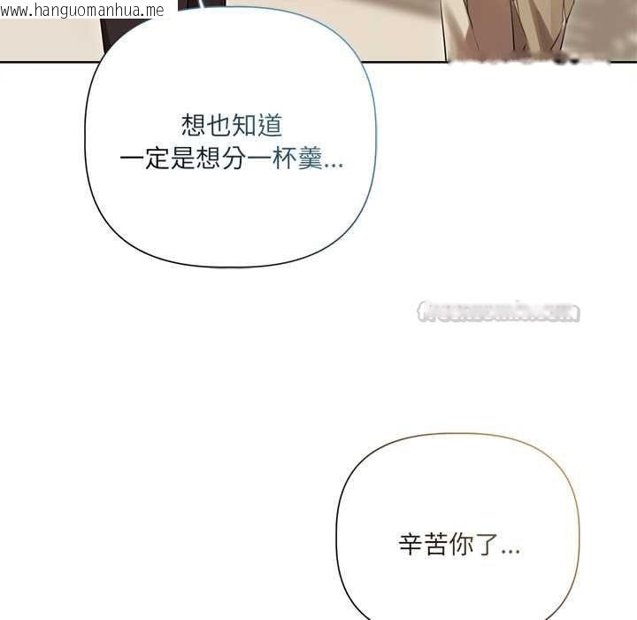 韩国漫画契约的代价/要命的契约韩漫_契约的代价/要命的契约-第28话在线免费阅读-韩国漫画-第90张图片
