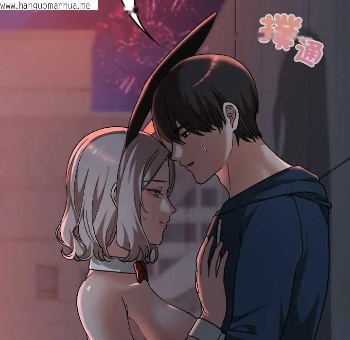 韩国漫画校花的双面生活韩漫_校花的双面生活-第39话在线免费阅读-韩国漫画-第79张图片