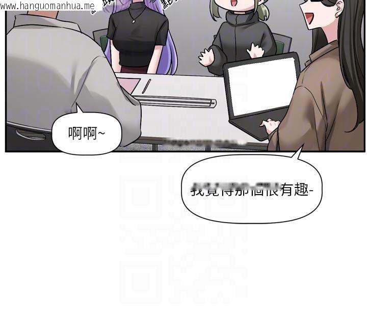 韩国漫画恋爱版本更新中韩漫_恋爱版本更新中-第10话-那天的事你都忘了?在线免费阅读-韩国漫画-第66张图片