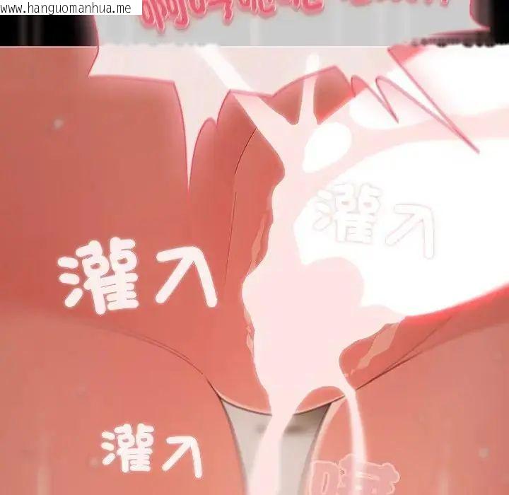 韩国漫画幸福来得太突然/突然成为公寓管理员韩漫_幸福来得太突然/突然成为公寓管理员-第74话在线免费阅读-韩国漫画-第5张图片