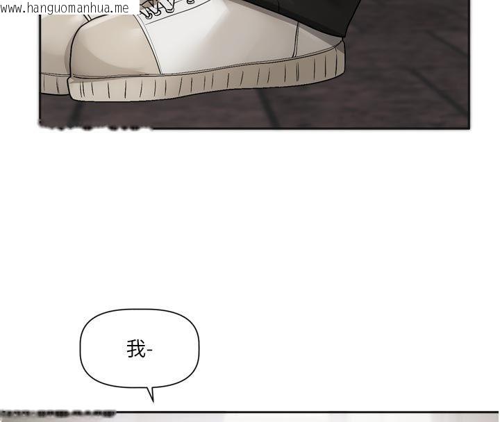 韩国漫画恋爱版本更新中韩漫_恋爱版本更新中-第10话-那天的事你都忘了?在线免费阅读-韩国漫画-第4张图片