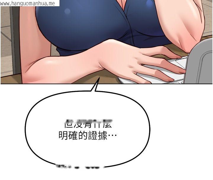 韩国漫画鲁蛇社畜的金手指韩漫_鲁蛇社畜的金手指-第72话-破解转换率为0%的秘密在线免费阅读-韩国漫画-第73张图片