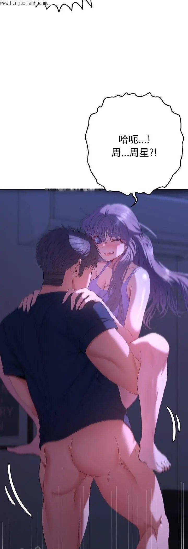 韩国漫画她们教会我的事/全员交往中韩漫_她们教会我的事/全员交往中-第33话在线免费阅读-韩国漫画-第18张图片