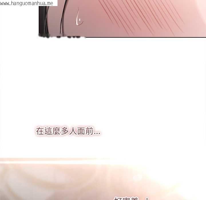 韩国漫画契约的代价/要命的契约韩漫_契约的代价/要命的契约-第28话在线免费阅读-韩国漫画-第52张图片