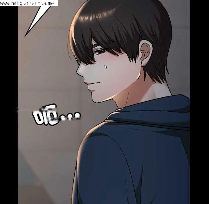 韩国漫画校花的双面生活韩漫_校花的双面生活-第39话在线免费阅读-韩国漫画-第38张图片
