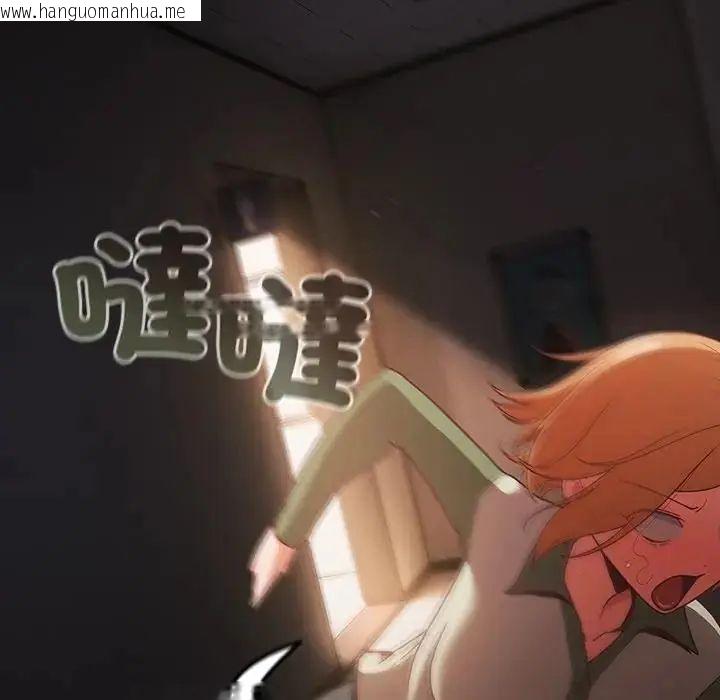 韩国漫画幸福来得太突然/突然成为公寓管理员韩漫_幸福来得太突然/突然成为公寓管理员-第74话在线免费阅读-韩国漫画-第33张图片