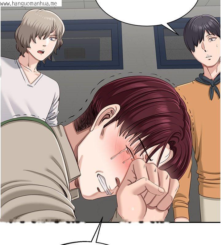 韩国漫画倒追游戏韩漫_倒追游戏-第51话-在KISS房和主人重逢在线免费阅读-韩国漫画-第104张图片