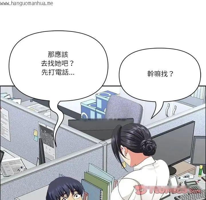 韩国漫画最强男人/天降奇迹韩漫_最强男人/天降奇迹-第75话在线免费阅读-韩国漫画-第111张图片