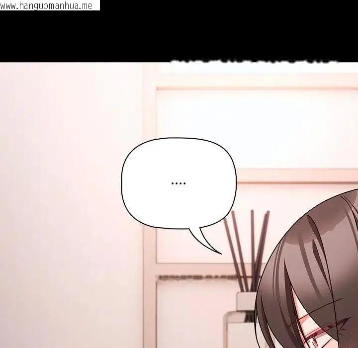 韩国漫画幸福来得太突然/突然成为公寓管理员韩漫_幸福来得太突然/突然成为公寓管理员-第74话在线免费阅读-韩国漫画-第118张图片