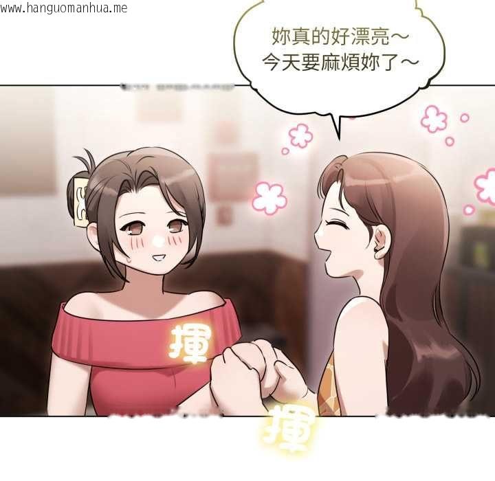韩国漫画契约的代价/要命的契约韩漫_契约的代价/要命的契约-第28话在线免费阅读-韩国漫画-第22张图片