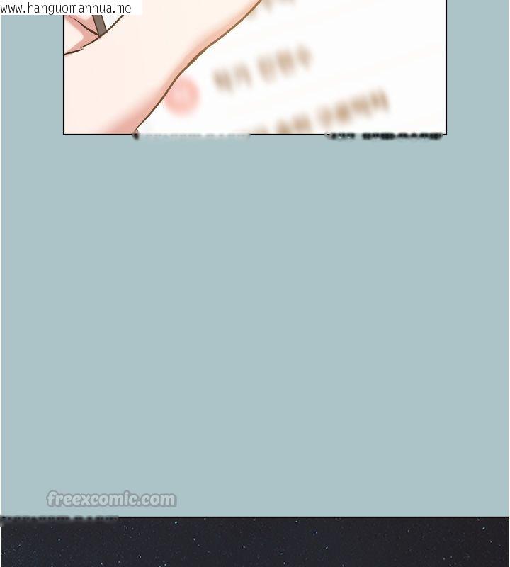 韩国漫画不要恋爱要打砲韩漫_不要恋爱要打砲-第44话-那对狗男女竟然…!在线免费阅读-韩国漫画-第60张图片