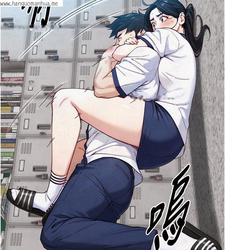 韩国漫画与生巨来韩漫_与生巨来-第25话-青梅竹马的拥抱在线免费阅读-韩国漫画-第25张图片