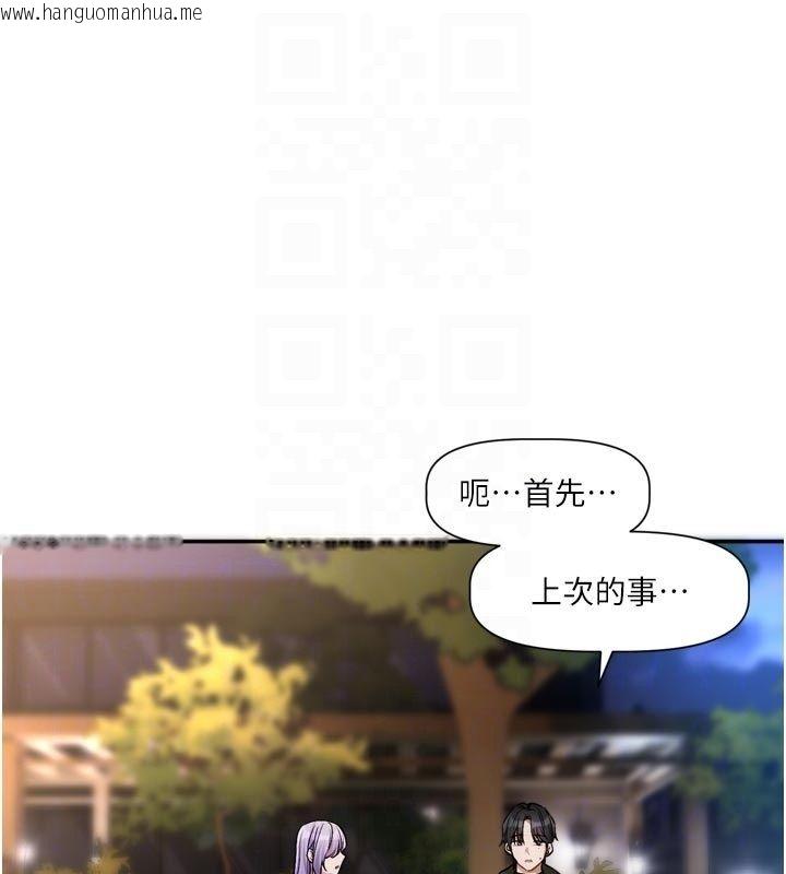 韩国漫画恋爱版本更新中韩漫_恋爱版本更新中-第10话-那天的事你都忘了?在线免费阅读-韩国漫画-第118张图片
