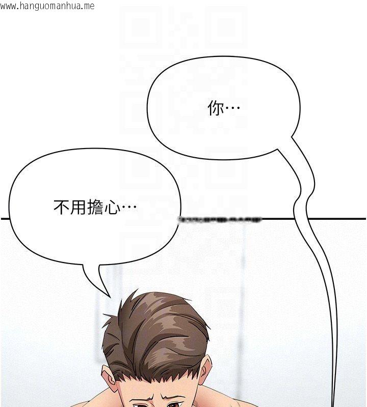 韩国漫画罪爱人妻韩漫_罪爱人妻-第34话-妳担心的样子更诱人在线免费阅读-韩国漫画-第71张图片