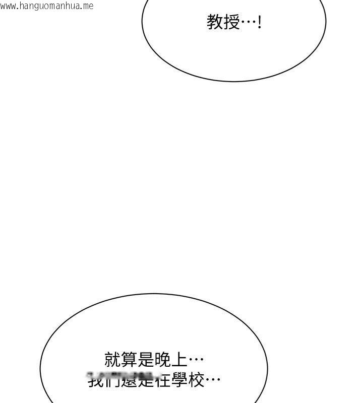 韩国漫画倒追游戏韩漫_倒追游戏-第51话-在KISS房和主人重逢在线免费阅读-韩国漫画-第6张图片