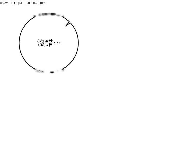 韩国漫画不纯吸血鬼韩漫_不纯吸血鬼-第18话-严刑拷问教授在线免费阅读-韩国漫画-第188张图片