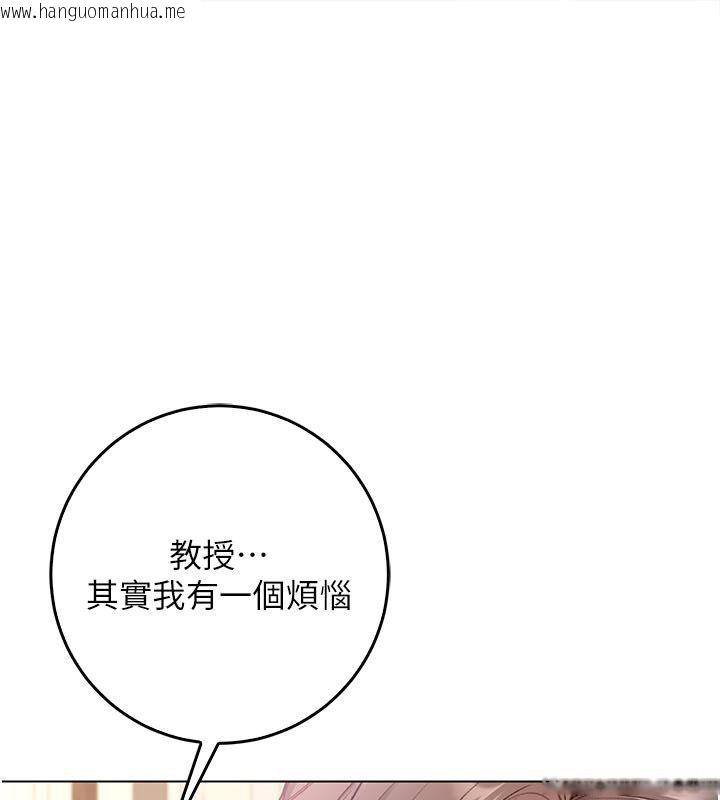 韩国漫画不纯吸血鬼韩漫_不纯吸血鬼-第18话-严刑拷问教授在线免费阅读-韩国漫画-第1张图片