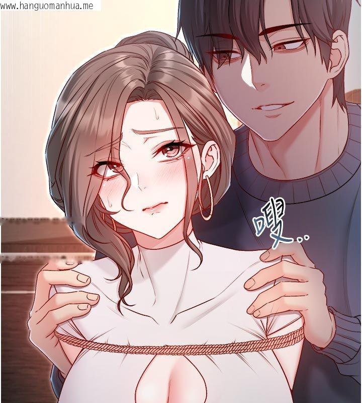 韩国漫画不纯吸血鬼韩漫_不纯吸血鬼-第18话-严刑拷问教授在线免费阅读-韩国漫画-第39张图片