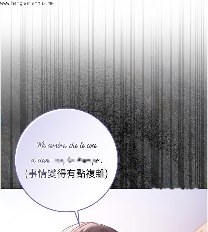 韩国漫画不纯吸血鬼韩漫_不纯吸血鬼-第18话-严刑拷问教授在线免费阅读-韩国漫画-第158张图片