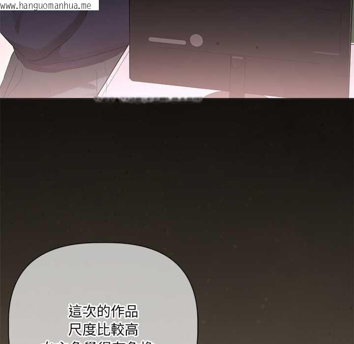 韩国漫画契约的代价/要命的契约韩漫_契约的代价/要命的契约-第28话在线免费阅读-韩国漫画-第68张图片
