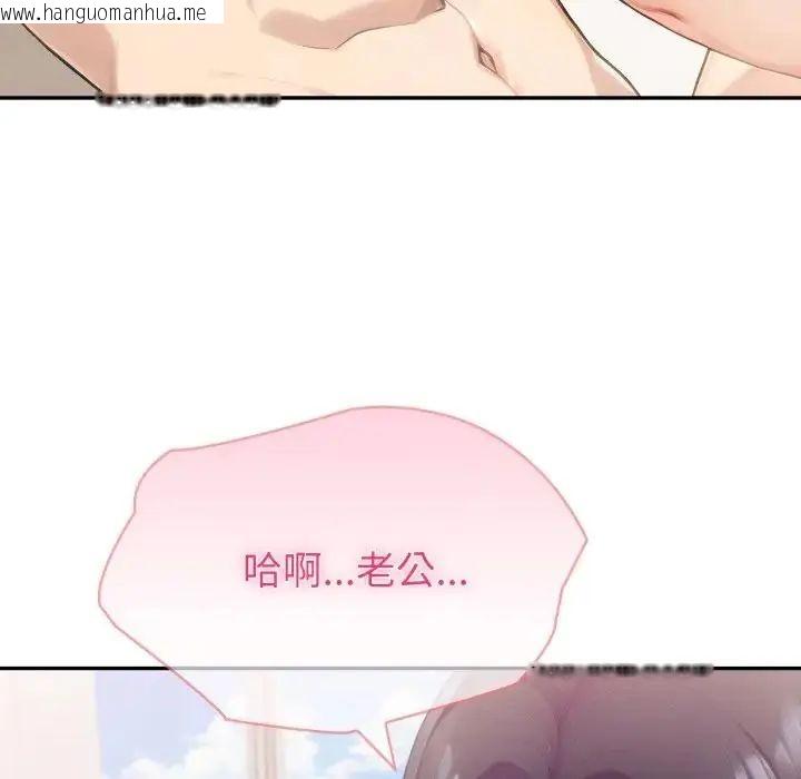韩国漫画夫妇游戏/夫妇挑战赛韩漫_夫妇游戏/夫妇挑战赛-第78话在线免费阅读-韩国漫画-第71张图片