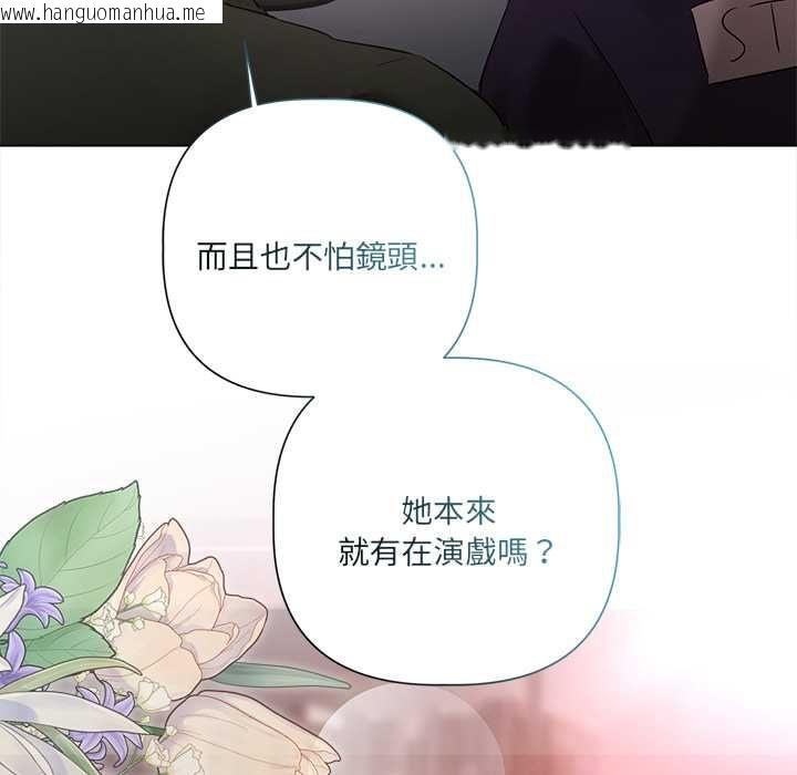 韩国漫画契约的代价/要命的契约韩漫_契约的代价/要命的契约-第28话在线免费阅读-韩国漫画-第72张图片