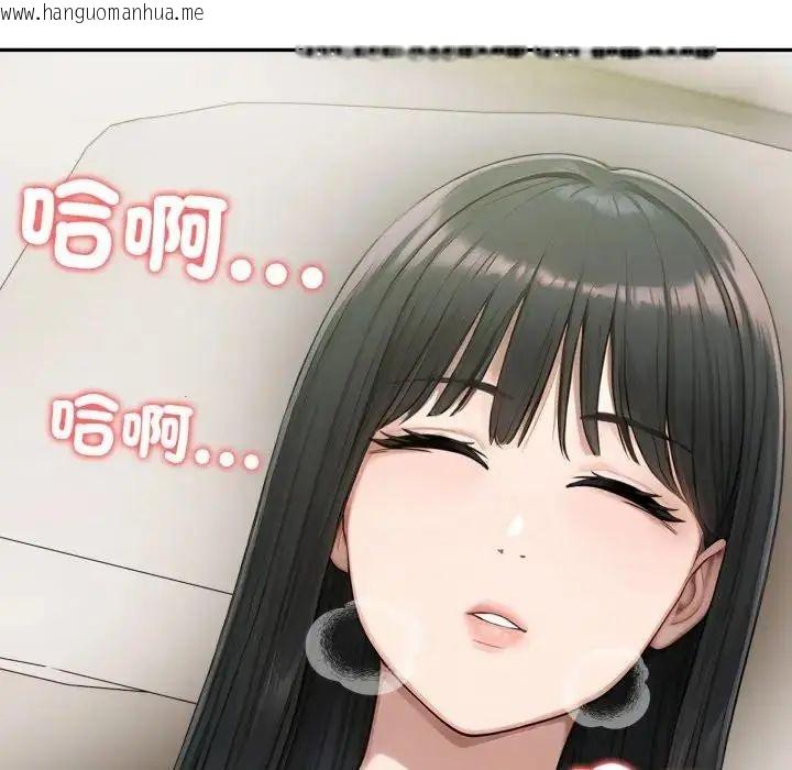 韩国漫画夫妇游戏/夫妇挑战赛韩漫_夫妇游戏/夫妇挑战赛-第78话在线免费阅读-韩国漫画-第116张图片