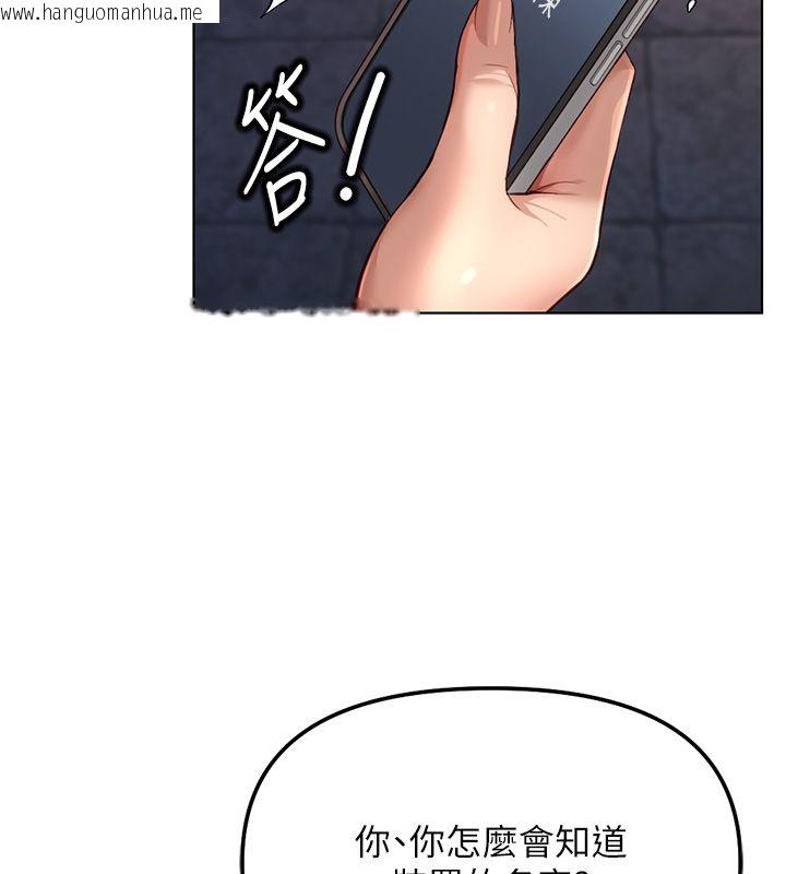 韩国漫画鲁蛇社畜的金手指韩漫_鲁蛇社畜的金手指-第72话-破解转换率为0%的秘密在线免费阅读-韩国漫画-第156张图片