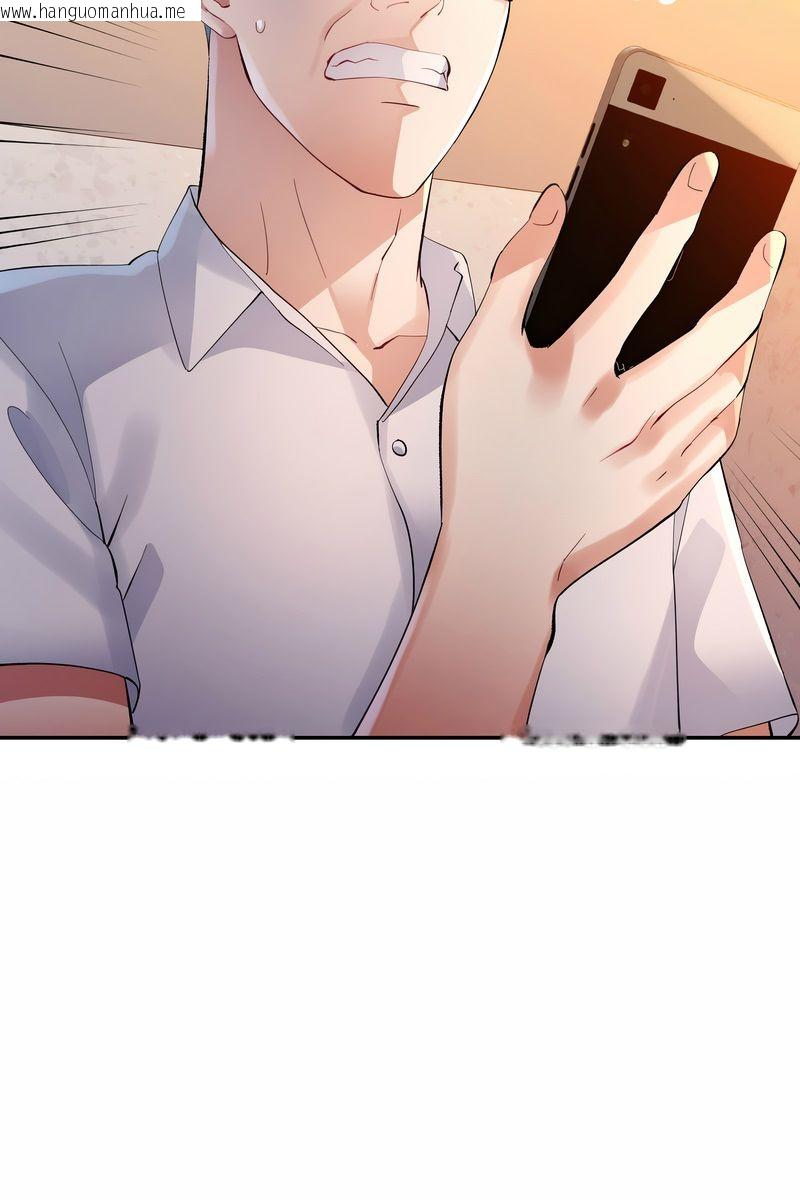 韩国漫画特别课程韩漫_特别课程-第15话在线免费阅读-韩国漫画-第112张图片