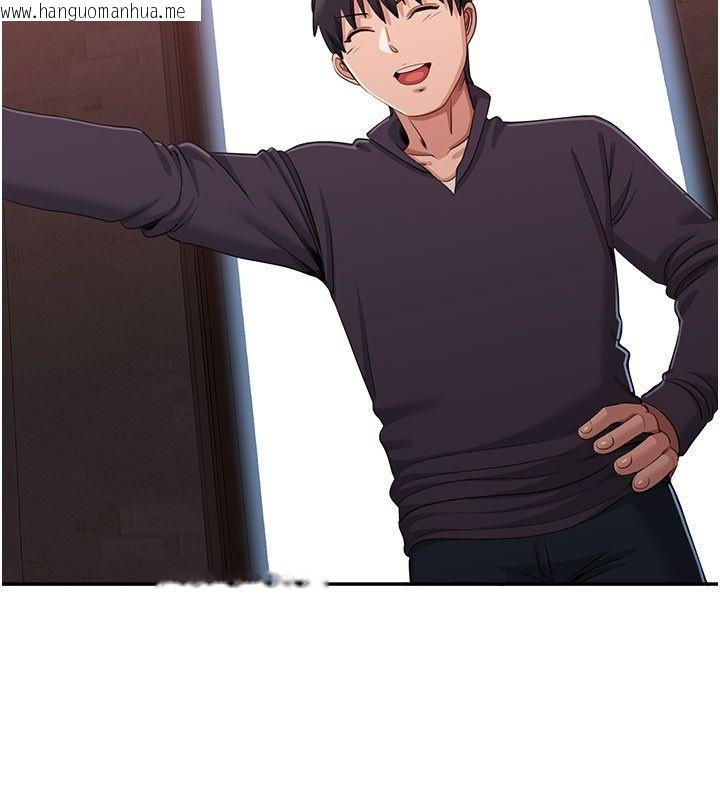 韩国漫画倒追游戏韩漫_倒追游戏-第51话-在KISS房和主人重逢在线免费阅读-韩国漫画-第160张图片