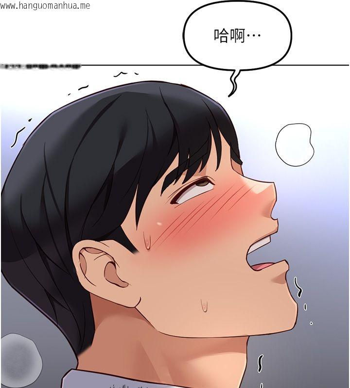 韩国漫画鲁蛇社畜的金手指韩漫_鲁蛇社畜的金手指-第72话-破解转换率为0%的秘密在线免费阅读-韩国漫画-第32张图片