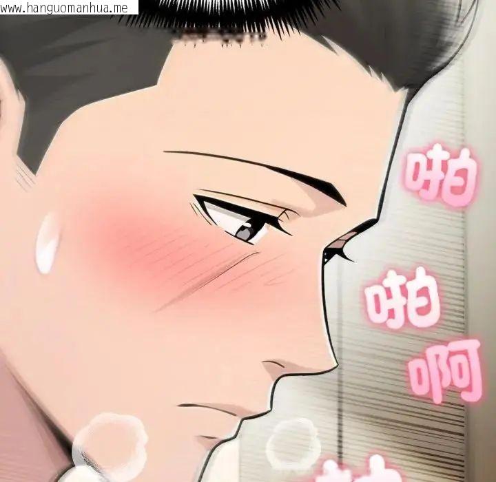 韩国漫画夫妇游戏/夫妇挑战赛韩漫_夫妇游戏/夫妇挑战赛-第78话在线免费阅读-韩国漫画-第37张图片