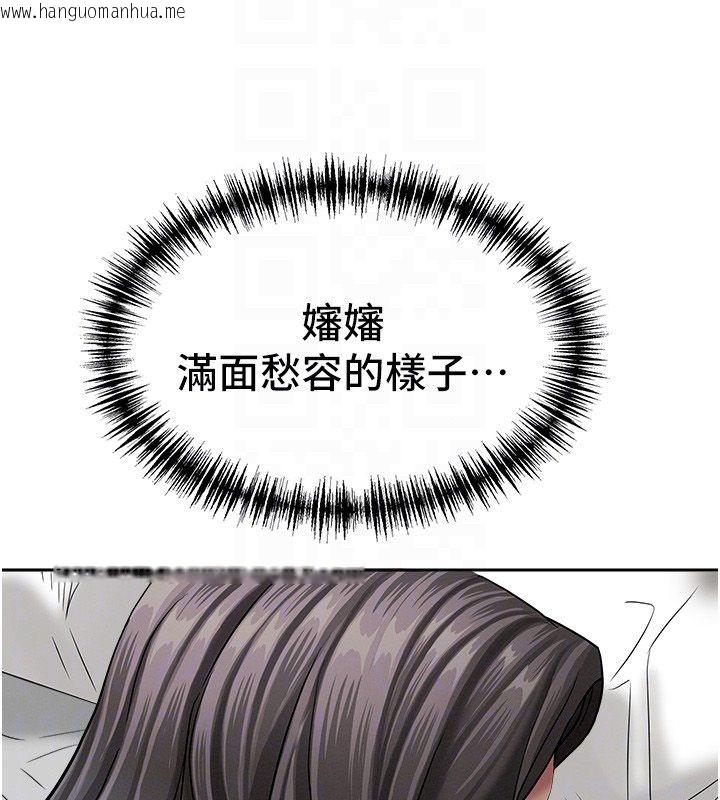 韩国漫画罪爱人妻韩漫_罪爱人妻-第34话-妳担心的样子更诱人在线免费阅读-韩国漫画-第50张图片